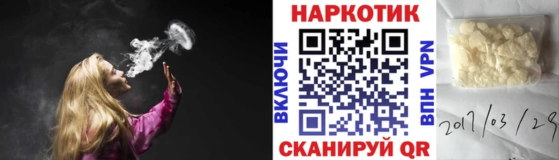 Купить закладку Каннабис  КОКАИН  Alpha PVP  Меф  Горнозаводск