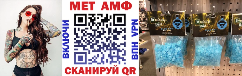 Купить где Горнозаводск АМФЕТАМИН 98%