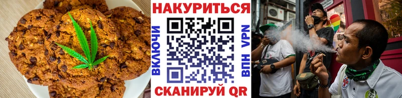 Купить где  Горнозаводск  Cannafood конопля 