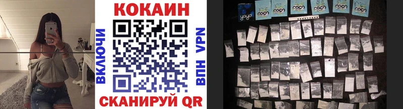Кокаин Columbia  Купить  Горнозаводск 