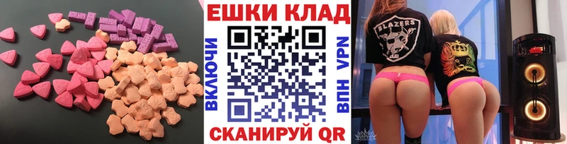 Купить закладки  Горнозаводск  Ecstasy louis Vuitton 