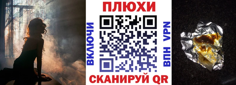 ГАШ VHQ Горнозаводск