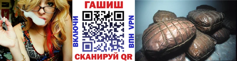 Гашиш Ice-O-Lator  Купить закладки  Горнозаводск 