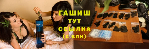 амфетамин Бугульма
