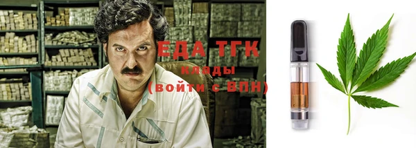 альфа пвп VHQ Бронницы