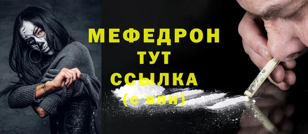 прущая мука Бородино