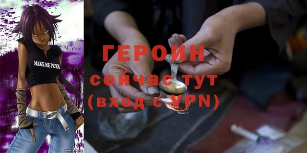 альфа пвп VHQ Бронницы