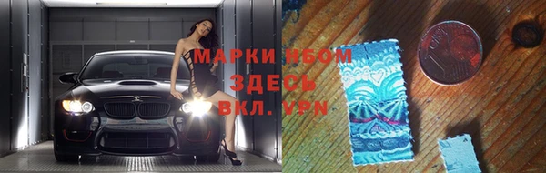 амфетамин Бугульма