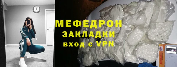 прущая мука Бородино