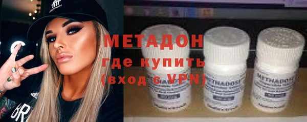 альфа пвп VHQ Бронницы