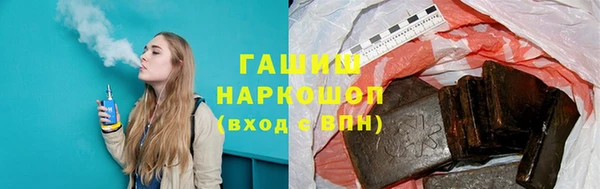 альфа пвп VHQ Бронницы