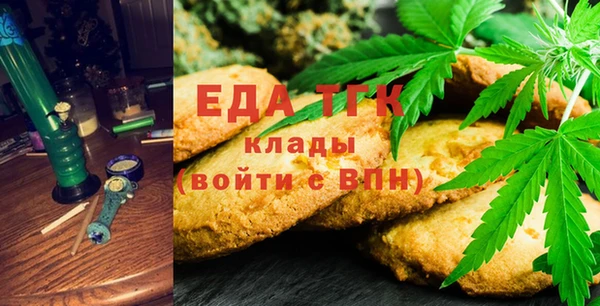 амфетамин Бугульма