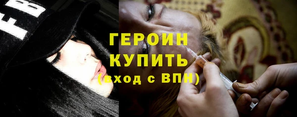 альфа пвп VHQ Бронницы
