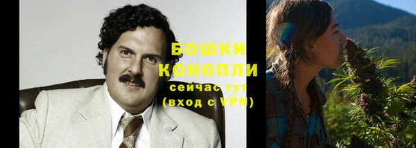 альфа пвп VHQ Бронницы