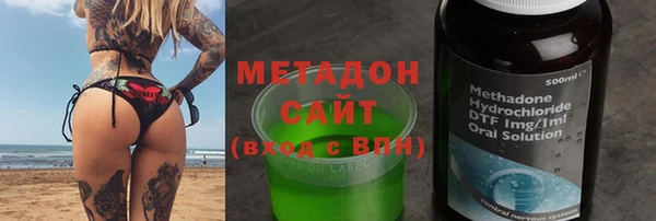 амфетамин Бугульма