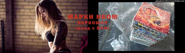 альфа пвп VHQ Бронницы