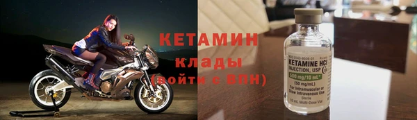 амфетамин Бугульма