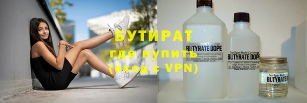 прущая мука Бородино