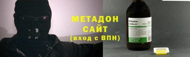 альфа пвп VHQ Бронницы