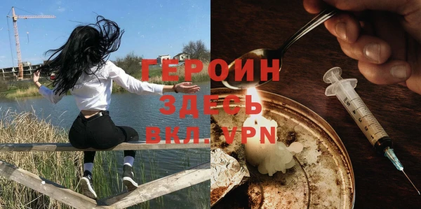 амфетамин Бугульма