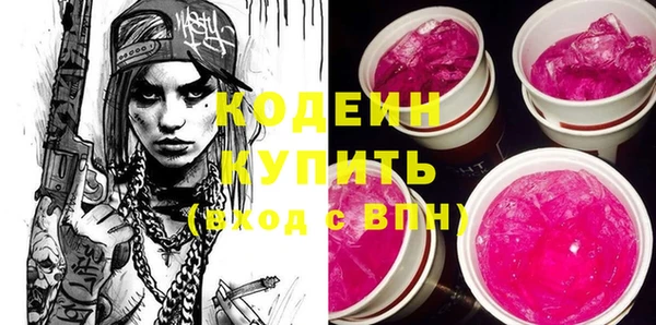 альфа пвп VHQ Бронницы