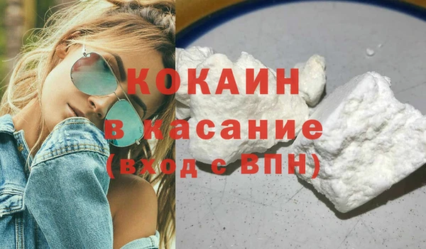 амфетамин Бугульма
