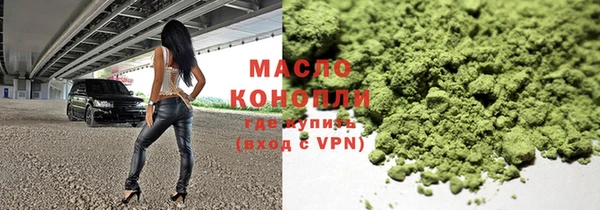 альфа пвп VHQ Бронницы