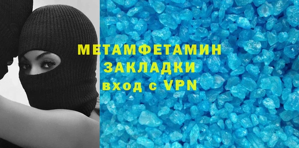 альфа пвп VHQ Бронницы