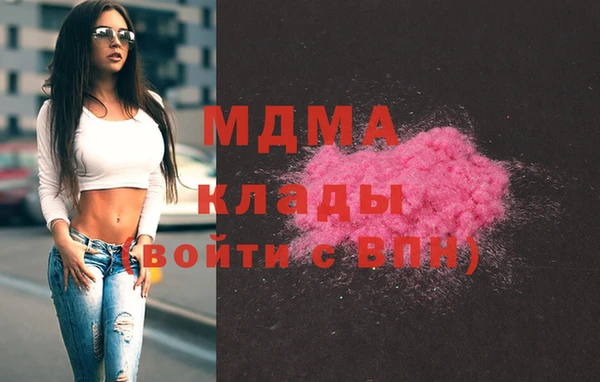 амфетамин Бугульма