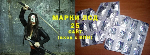 амфетамин Бугульма