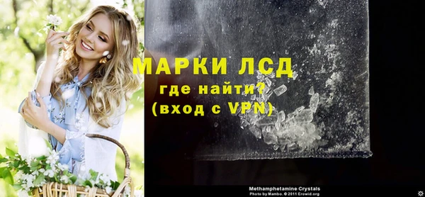 амфетамин Бугульма