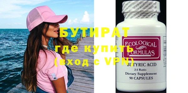 прущая мука Бородино