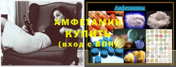 альфа пвп VHQ Бронницы