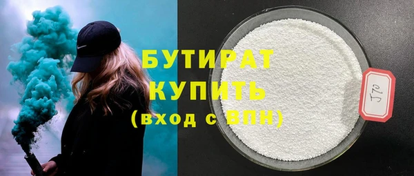 наркотики Богородск