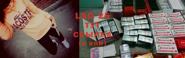 альфа пвп VHQ Бронницы