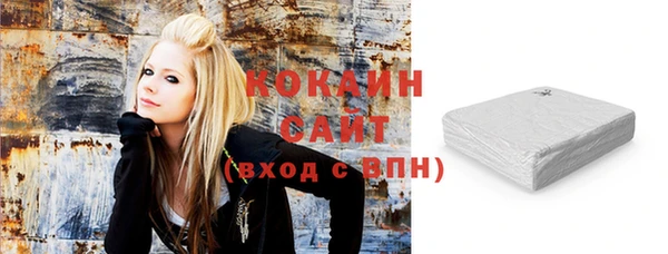 альфа пвп VHQ Бронницы