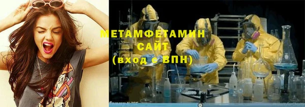 амфетамин Бугульма