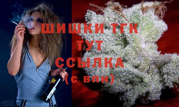 альфа пвп VHQ Бронницы
