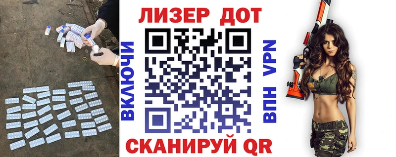 Лсд 25 экстази ecstasy  Купить  Горнозаводск 