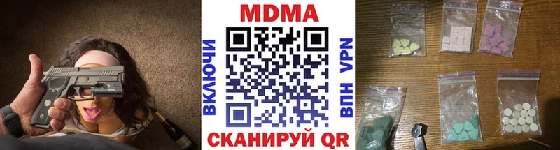 МДМА VHQ  Купить где  Горнозаводск 