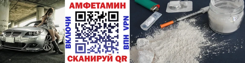 МЕТАМФЕТАМИН кристалл  Купить где  Горнозаводск 
