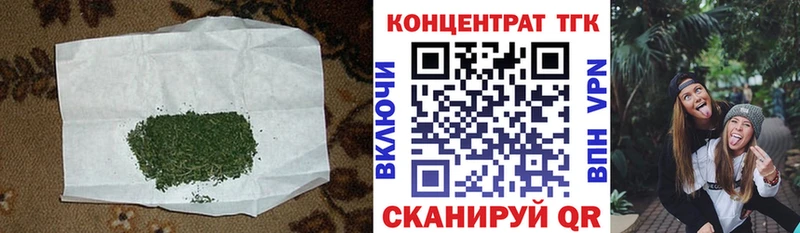 ТГК THC oil  Купить закладки  Горнозаводск 